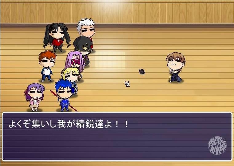Fate Hollow Ataraxia Android Patch Download