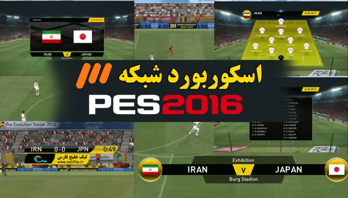 Pes 2013 patch download دانلود new song